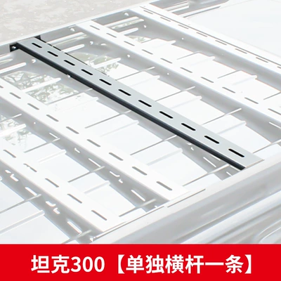 Roof rack — Luggage Frame Platform Whistle - tank-300-flat-luggage-rack-one-separate-crossbar-no-drilling-required