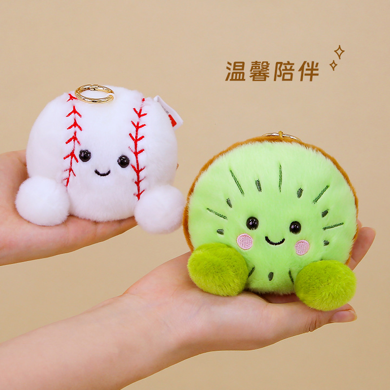 创意沙袋系列毛绒玩具玩偶公仔安抚娃娃桌面办公桌小挂饰钥匙扣批|undefined