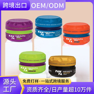 MOVING RUBBER���ͰlϞ�����|�аl��hair wax��Ȼ�־���������