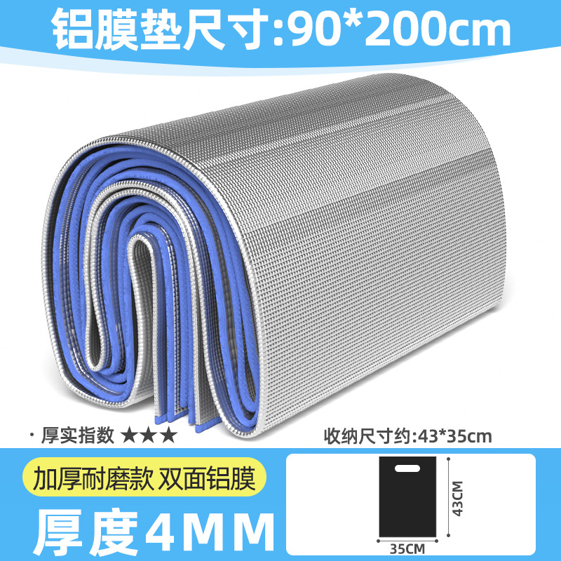 코팅 알루미늄 필름 4mm 0.9x 2