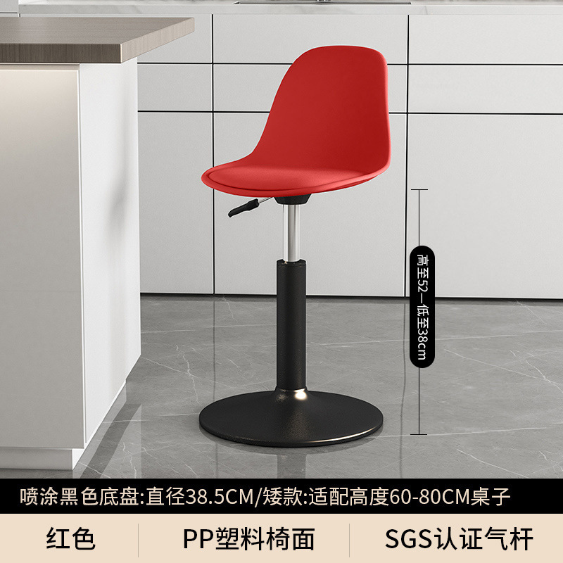 Fábrica directa silla de bar silla de bar moderna simple cajero silla de respaldo elevación taburete casero