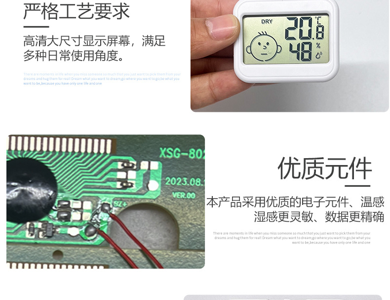迷你温湿度计