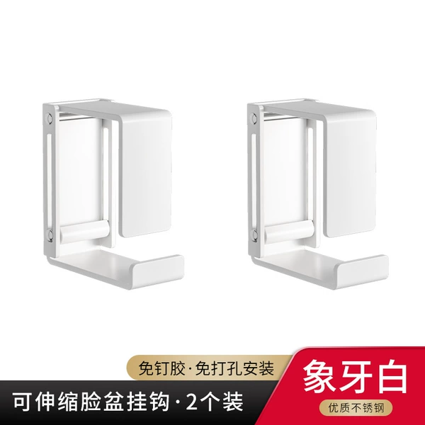 ❀✿❀♥Liftable washbasin stand-white set of two