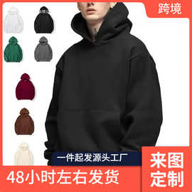 男女皆宜的卫衣高品质毛衣嘻哈时尚休闲顶新潮春秋季纯色新款2025