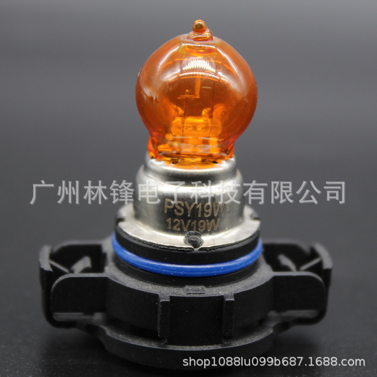 Psx24W Car Py24Wps19W Halogen Light Psx26W Brake Light Ph19W Daytime Running Light Ph24Wpw24W