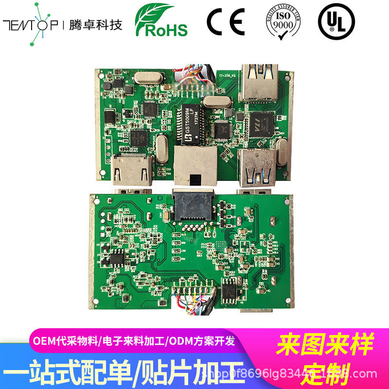 东莞虎门医疗器材贴片插件焊接，成品组装pcba包工包料制造线路板