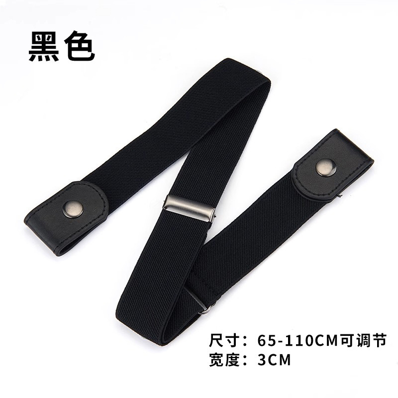 Classic black ★ 1 pack / 70cm