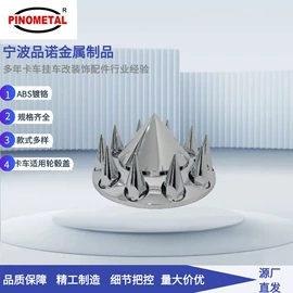 排气管;挡泥板;轮毂盖