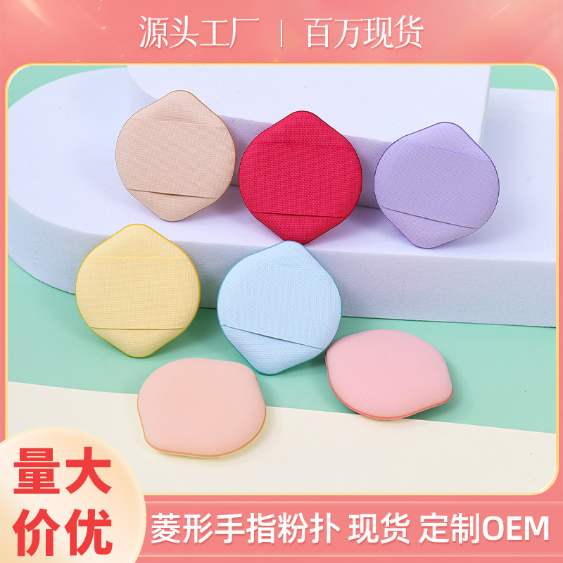 Polvo de pulgar personalizado almohadilla de maquillaje de aire sin polvo mini polvo de dedo de polvo de polvo de polvo de polvo de maquillaje herramientas de belleza