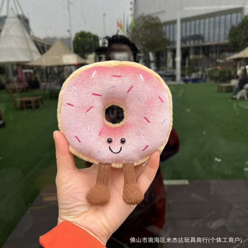 现货英国趣味蛋糕系列草莓慕斯毛绒玩具公仔挂件送礼娃娃安抚礼品|undefined
