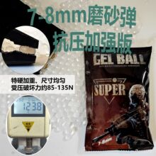 �ӏ�20KG/����ĥɰ��7-8mmˮ����/�R�۰l�������g���ؼ�Ӳ��ˮ��