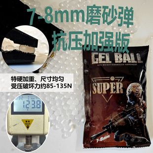 �ӏ�20KG/����ĥɰ��7-8mmˮ����/�R�۰l�������g���ؼ�Ӳ��ˮ��