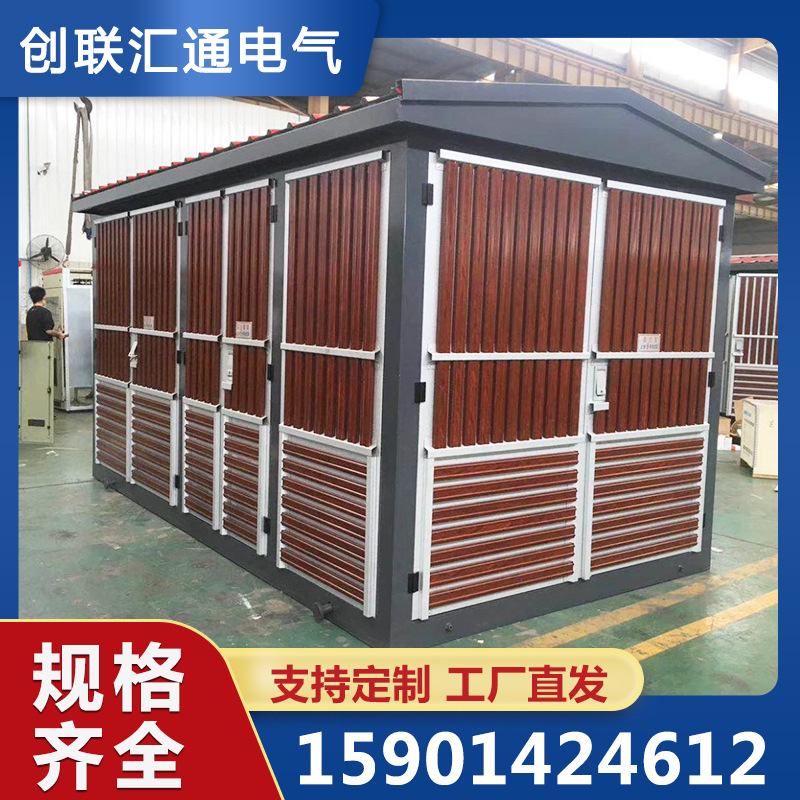 10/35kv预装式变电站  箱式变压器批发 品质电力 箱式变电站