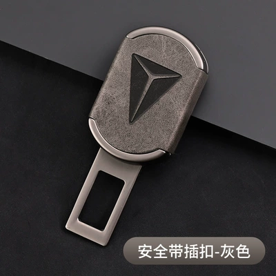 safety plug with bayonet with: Other Automotive Interior Supplies - gun-black-grey-leather-dark-blue-1-piece