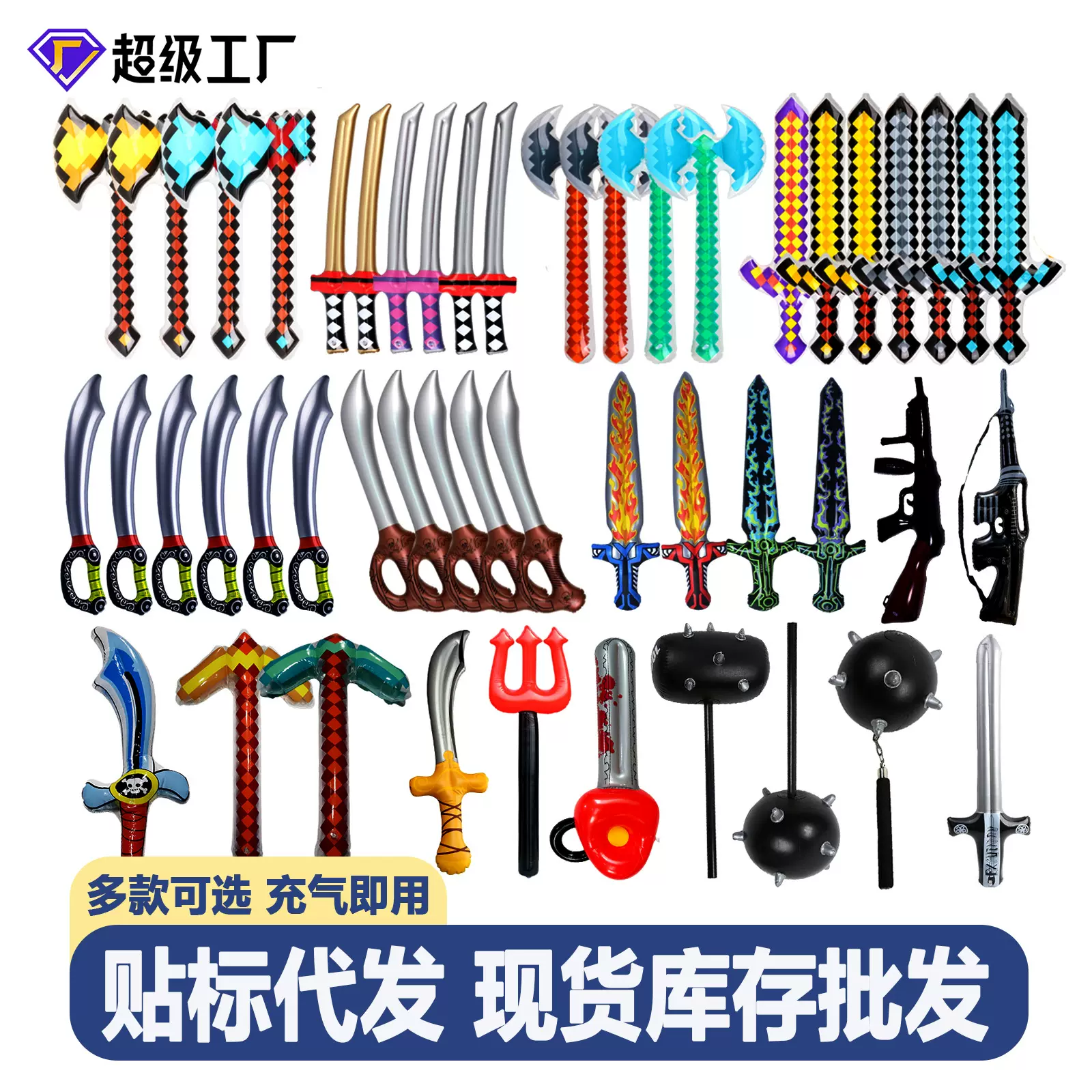 跨境充气海盗刀儿童充气剑游戏玩具刀武器道具舞台充气剑玩具批发
