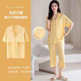 【带胸垫】夏季新款莫代尔女短袖七分裤开衫翻领睡衣休闲女家居服