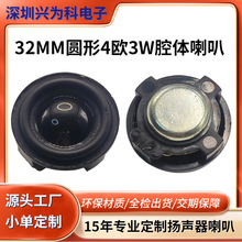 ���ڏS��32mm�ȴ�Сǻ�w���� �ܚ�ȫ�l�ܚ�4�W3w������ȓP��