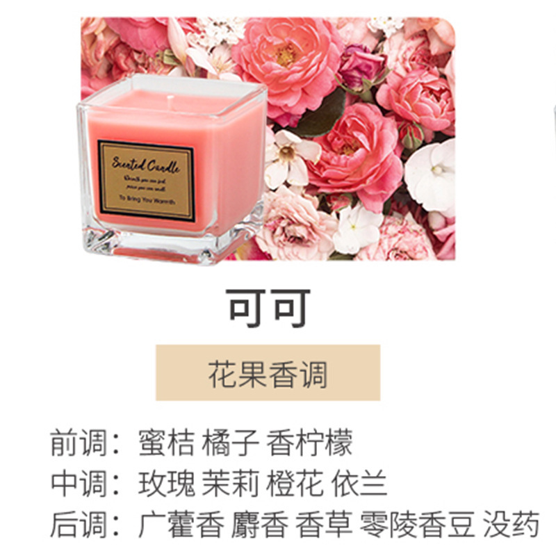 跨境热销彩色香薰蜡烛礼盒装居家卧室持久散香清新空气蜡烛香薰|undefined