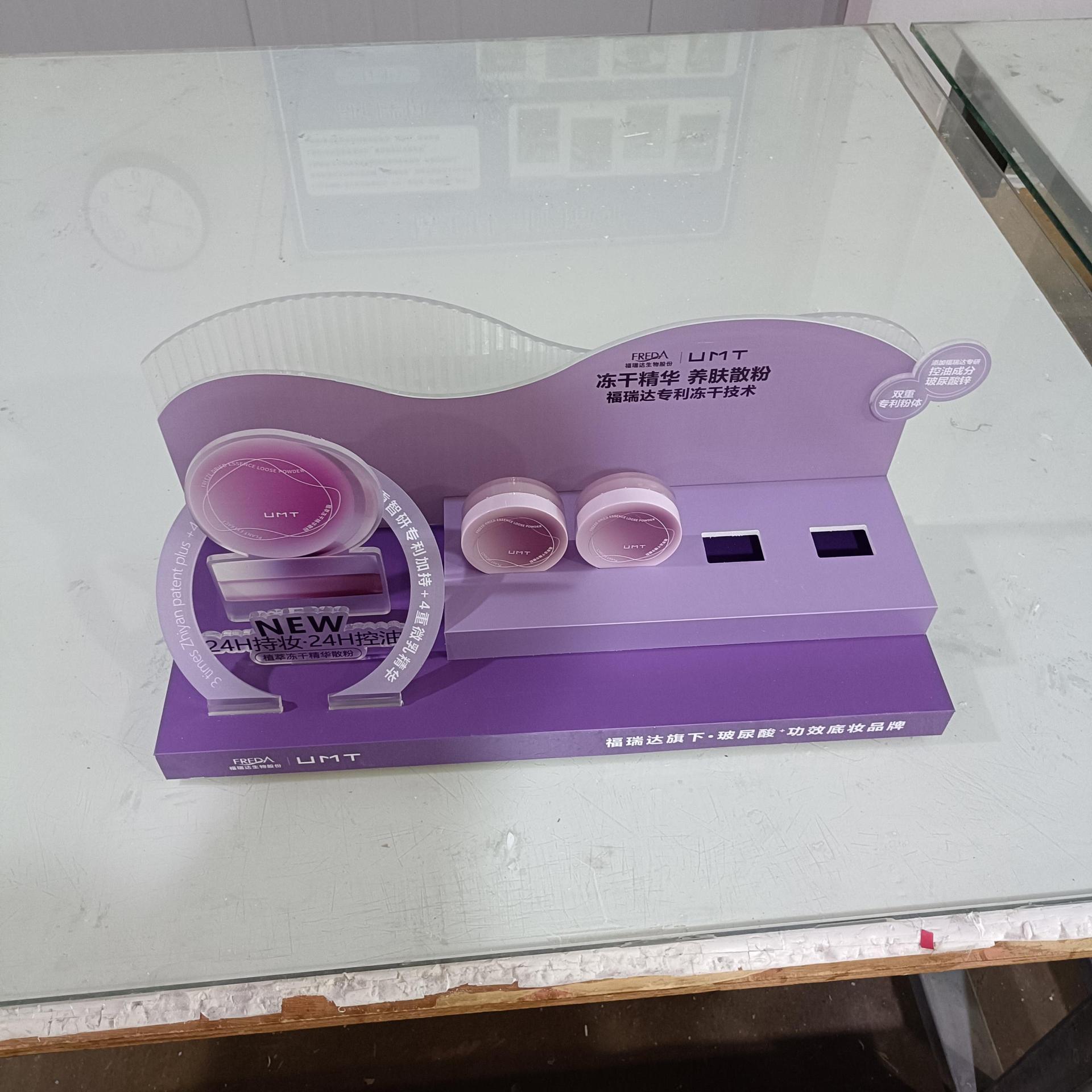 美妆化妆品桌面陈品陈列架上海工厂美妆集合店货架产品展示架