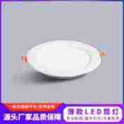 铂烁led冲压铝筒灯白色银色筒灯嵌入式天花板IP20酒店灯泡灯暗装
