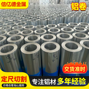 1060�����XƤ���I�X�����Ĺ�����0.5mm0. 6mm0.8mm�ܵ������X��