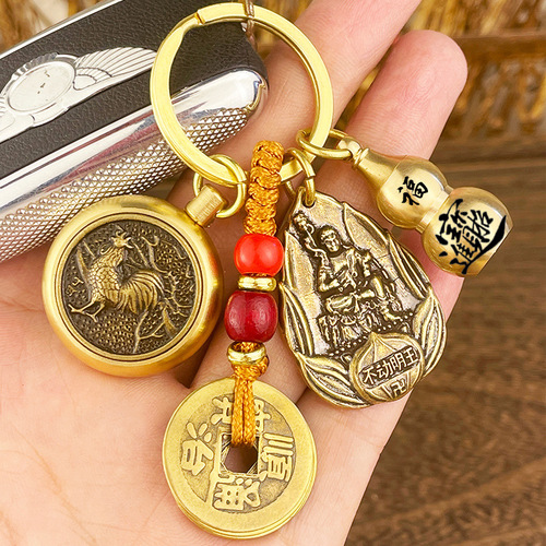 Creative Car Ornament - Yellow Copper Keychain with 12 Chinese Zodiac, Personal Luck Gods, and Eight Guardian Deities, One Piece Dropshipping