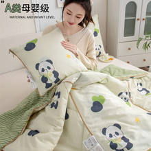 ¿AȫޱӃük˯ۯB̺^܇dһ