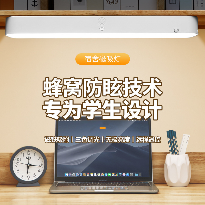 Fengbodun desk lamp for studying, student dormitory lamp, suction desk lamp, cool lamp, rechargeable bedside dormitory lamp, bedroom desk lamp Fengbodun desk lamp for studying, student dormitory lamp, suction desk lamp, cool lamp, rechargeable bedside dormitory lamp, bedroom desk lamp
