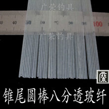 ��ƯDIY���� ˮ��Ưβ  Ưβ����   �Fβ�˷�͸���w �A���L60����