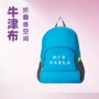 广告印字定制订制双肩包