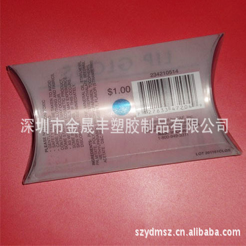 两端月牙弧形PVC耳机耳塞包装盒磨砂苹果派pet盒单色丝印logo厂家