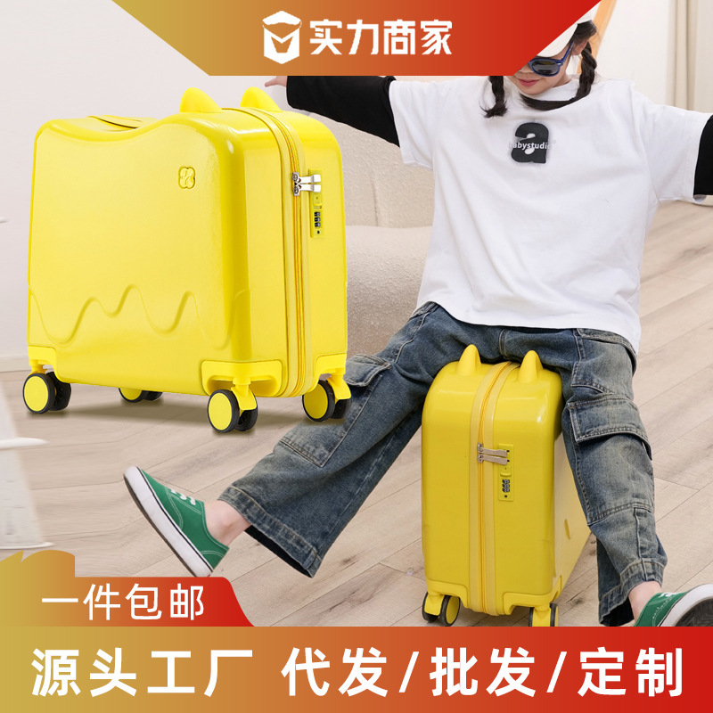 Children's Luggage Girls' Mountable Trolley Case Boys Small 2025 New Travel Password Box Seat Artifact