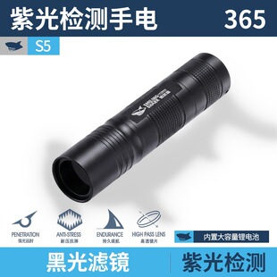 �¿�365nm�Ϲ�����⾀���Ͳ�əz�y�����S��ù�ɹ℩�����b���z