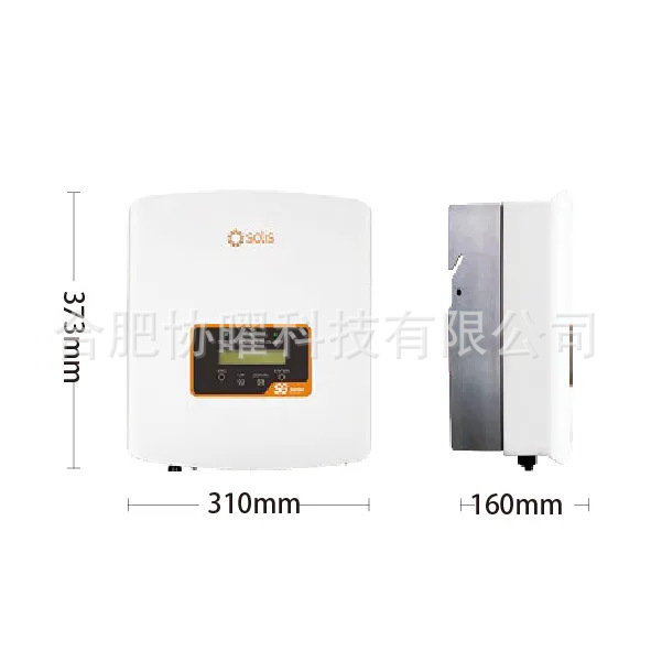 solis锦浪海外版欧标并网单相单路MPPT 1-3.6K逆变器太阳能光伏