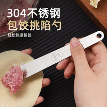 ���W��304���P䓰�������W���Q�ˮ����W�ϔ��������W������