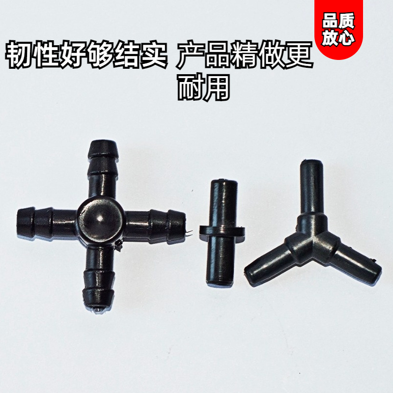 乳胶止气管中通接头软管直通塑料宝塔接头气囊中通接头血压计配件