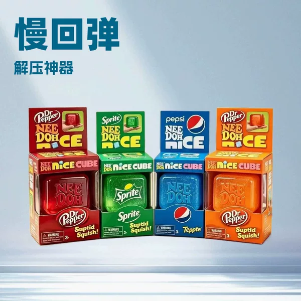 Cross-Border Large 5.5cm Maltose Soda Ice Cube Stress Relief Tpr Slow Rebound Cube Toy