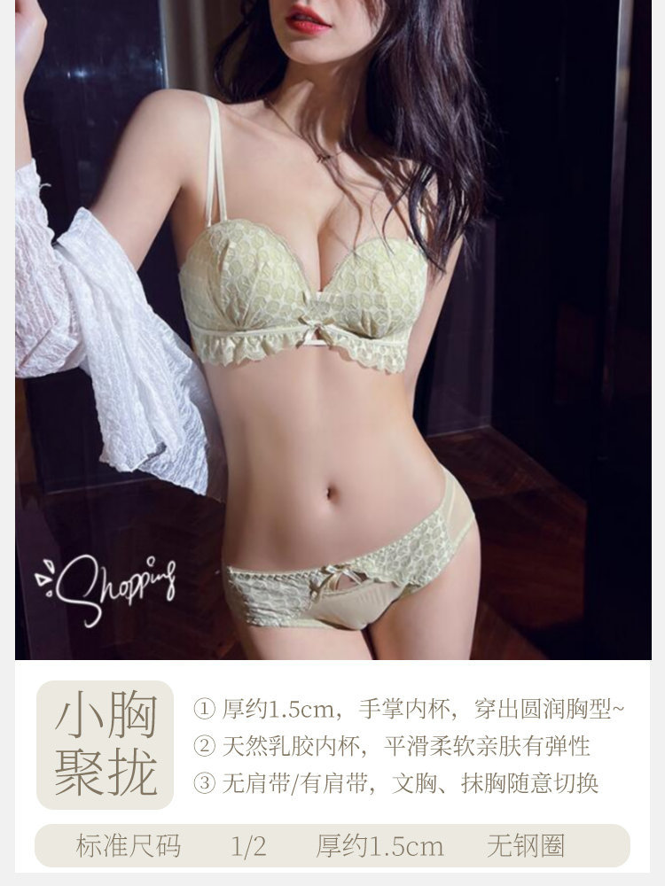 Popular dulce encaje a cuadros sexy pequeño pecho push up Top ropa interior de las mujeres sin tirantes antideslizante tubo superior sujetador