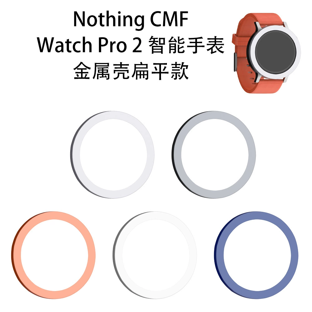Подходит для Nothing CMF Watch Pro 2 смарт-часов металлический корпус плоский стиль замена жесткий корпус