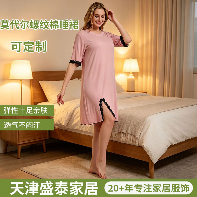 Modal Short-Sleeved Nightgown, Ribbed Cotton Women's Pajamas, Summer Home Comfort, Skin-Friendly Home Wear, Outerwear Pajamas, Custom-Made Modal Short-Sleeved Nightgown, Ribbed Cotton Women's Pajamas, Summer Home Comfort, Skin-Friendly Home Wear, Outerwear Pajamas, Custom-Made
