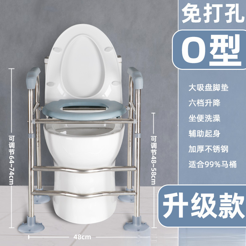 ♔马桶增高器架子老年人孕妇加高坐便器扶手架厕所凳蹲坑改升高垫|undefined