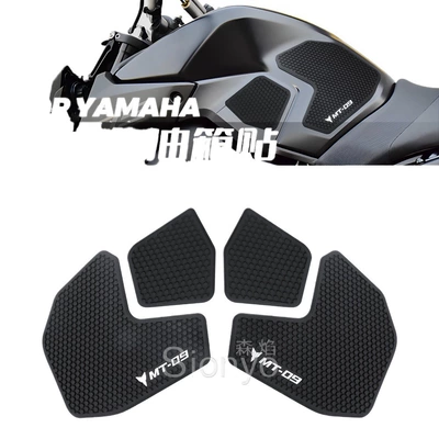 Mt09 Motorcycle Fuel Tank Sticker, Motorcycle helmet anti-fog film