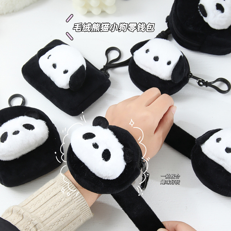 Cute Panda Puppy Coin Purse, High-Looking Student Earphone Bag, Creative Keychain, Portable Coin Storage Bag Cute Panda Puppy Coin Purse, High-Looking Student Earphone Bag, Creative Keychain, Portable Coin Storage Bag