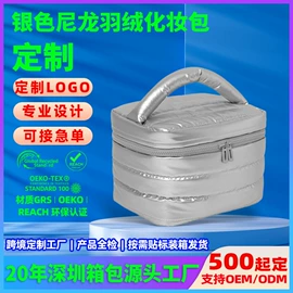 化妆包;旅行包袋;妈咪包