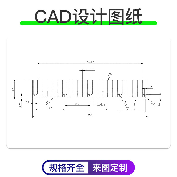 散热片铝板60*150*25MM 铝型材散热器铝片 大功率电子导热块