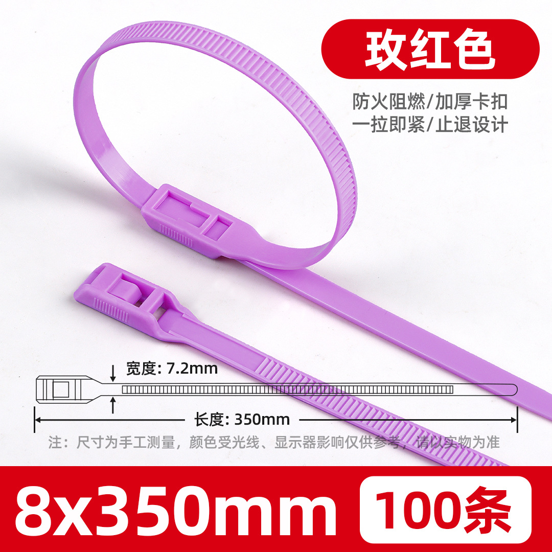 Plano hebilla traviesa cinta Castillo 8*350*400 cinta de color patio industrial cinta vinculante fábrica al por mayor