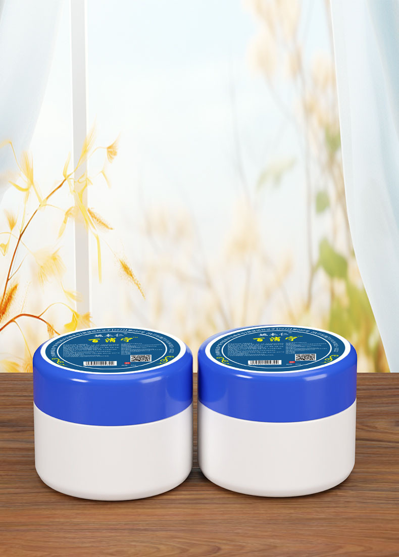 Baixiaoning Warming Herbal Cream for Neck Shoulder Waist and Leg Joint Comfort 30g quality and texture