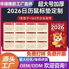 2026������ˉ|�����՚v�v�k����X�I�P�|���R��YƷ�������|