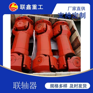 厂家直供SWP-C型无伸缩短型万向联轴器万向节十字轴式万向轴