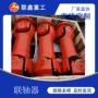 短型伸缩型无swp-c联轴器